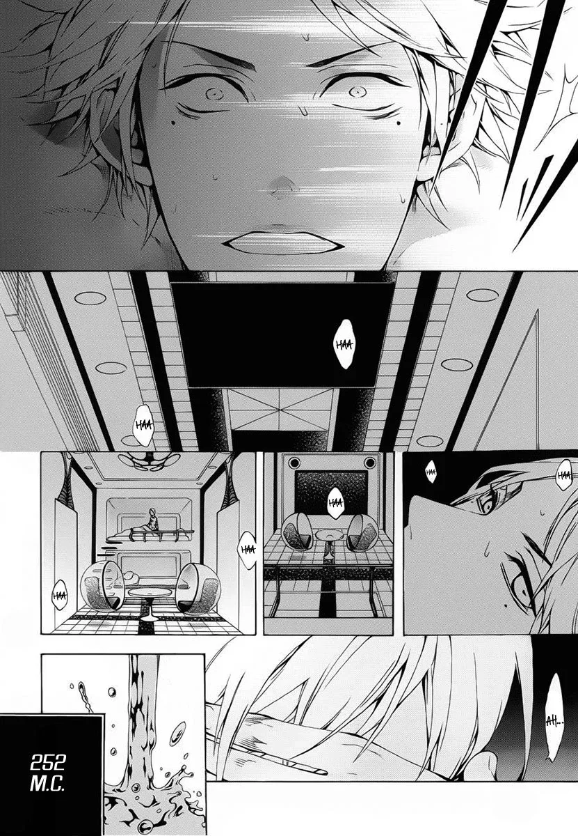 Shinigami x Doctor Chapter 2 page 5