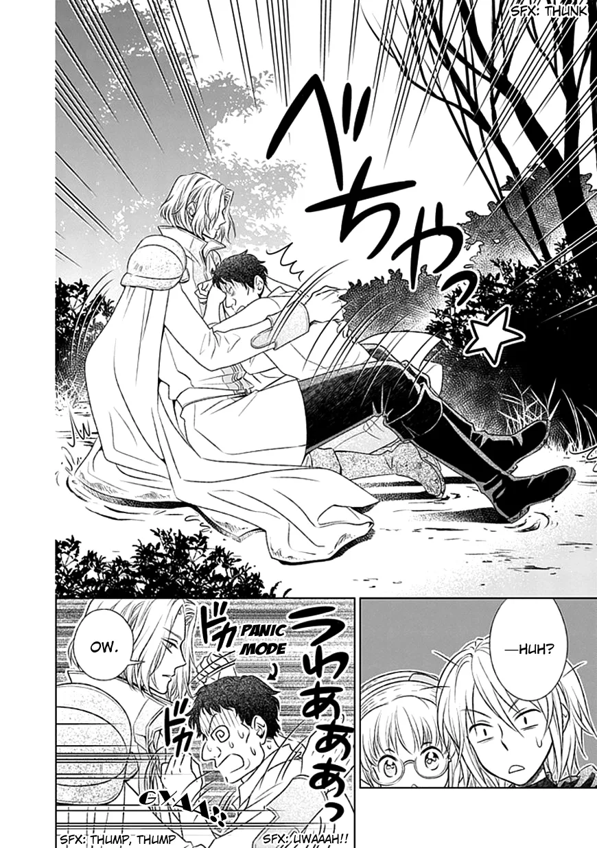 Shinigami Hime no Saikon -Baraen no Tokei Koushaku- Chapter 3 page 18