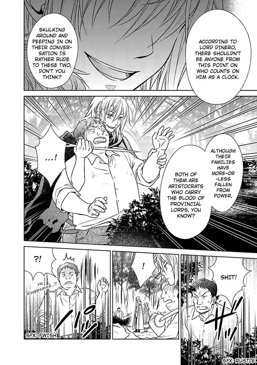 Shinigami Hime no Saikon -Baraen no Tokei Koushaku- Chapter 3 page 16