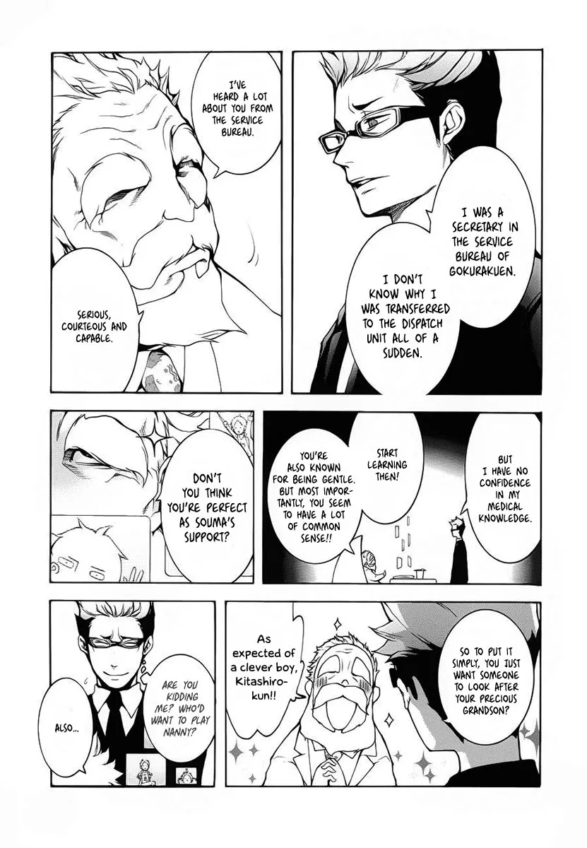 Shinigami x Doctor Chapter 2 page 12