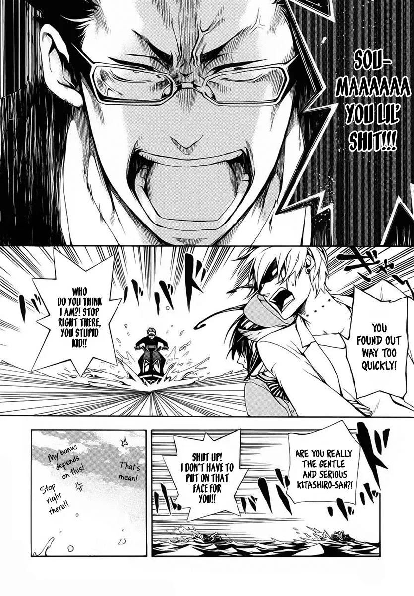 Shinigami x Doctor Chapter 2 page 15