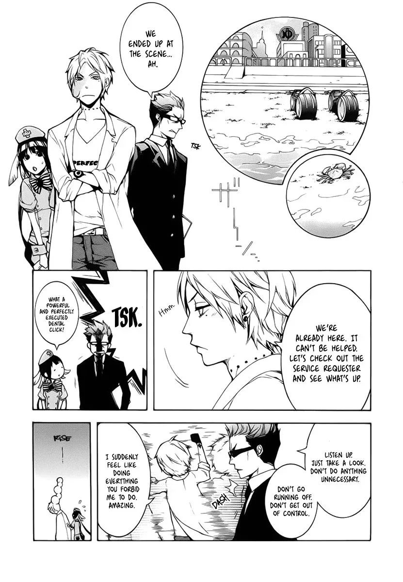 Shinigami x Doctor Chapter 2 page 16