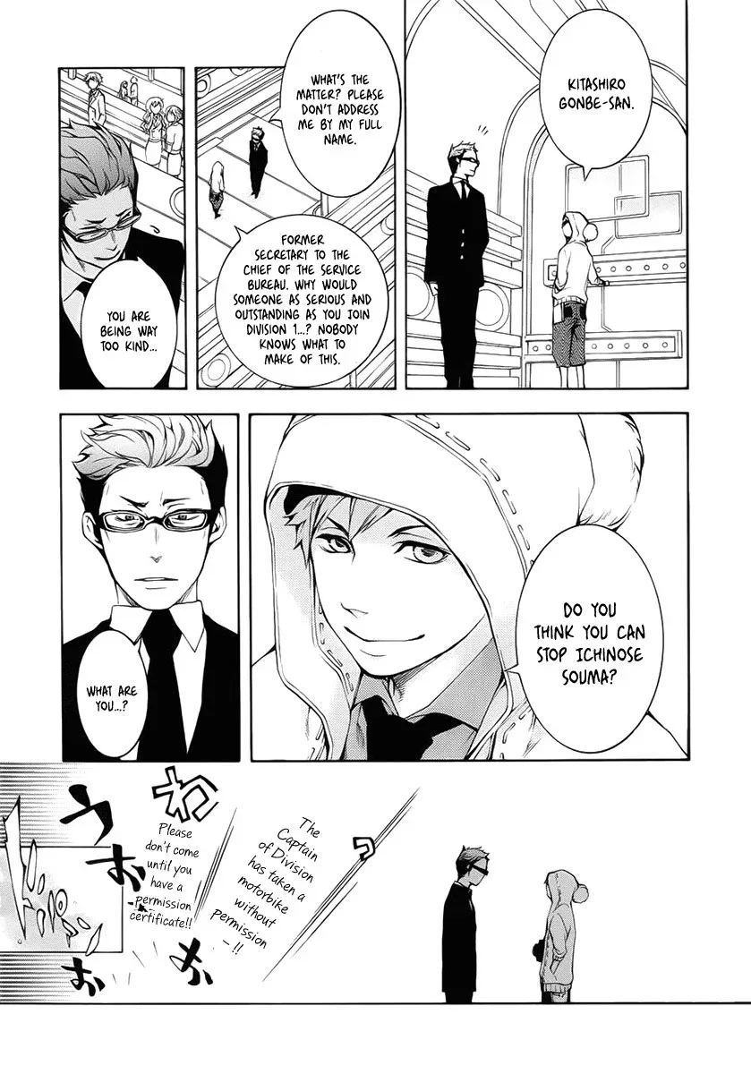 Shinigami x Doctor Chapter 2 page 14