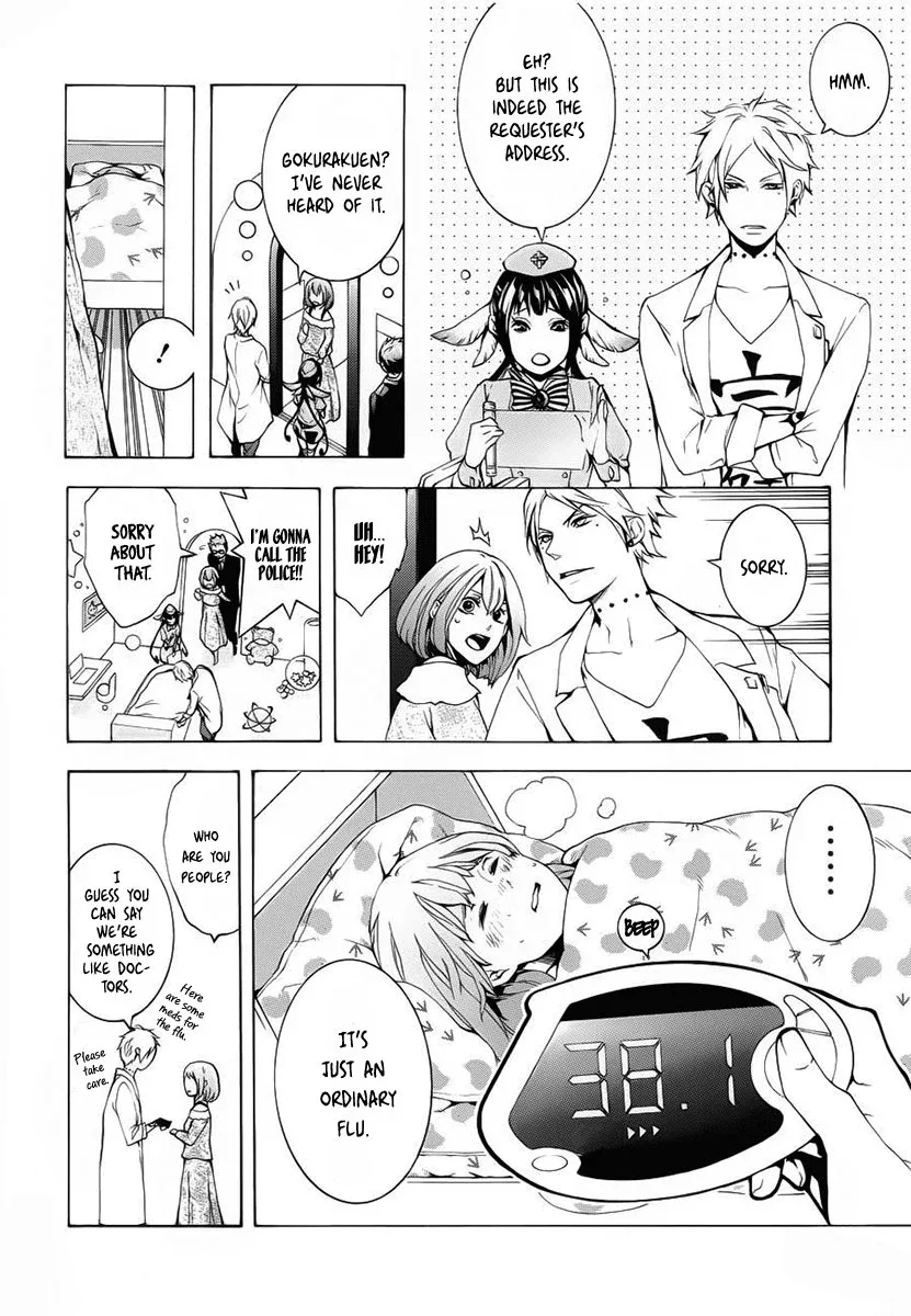 Shinigami x Doctor Chapter 2 page 18