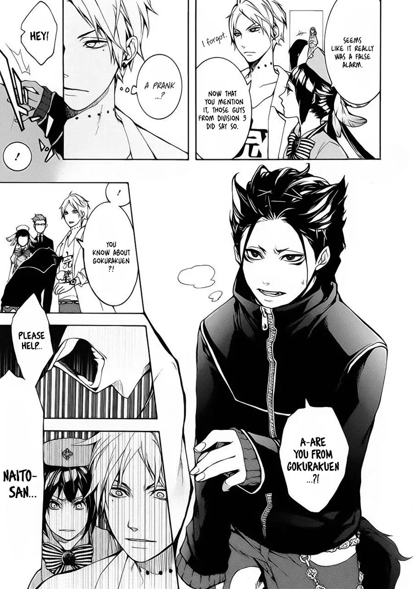 Shinigami x Doctor Chapter 2 page 19