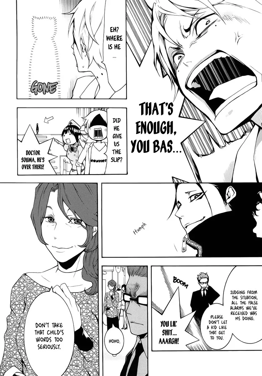 Shinigami x Doctor Chapter 2 page 22
