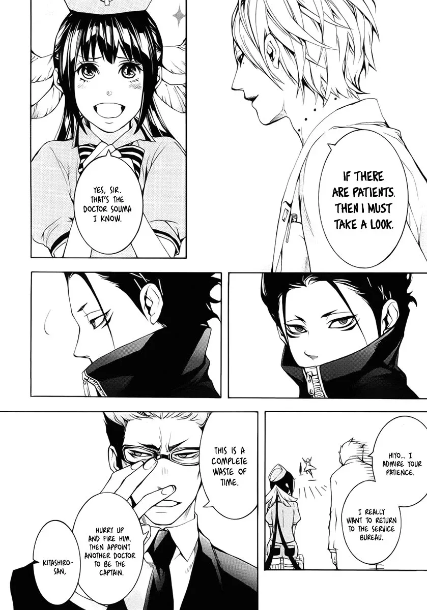 Shinigami x Doctor Chapter 2 page 26