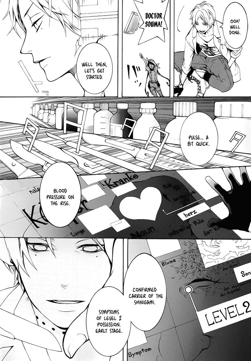 Shinigami x Doctor Chapter 2 page 30