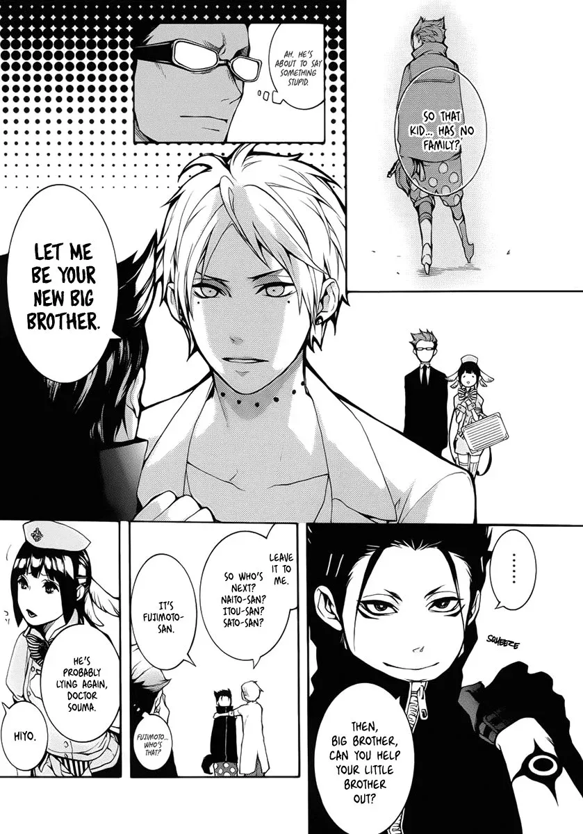 Shinigami x Doctor Chapter 2 page 25
