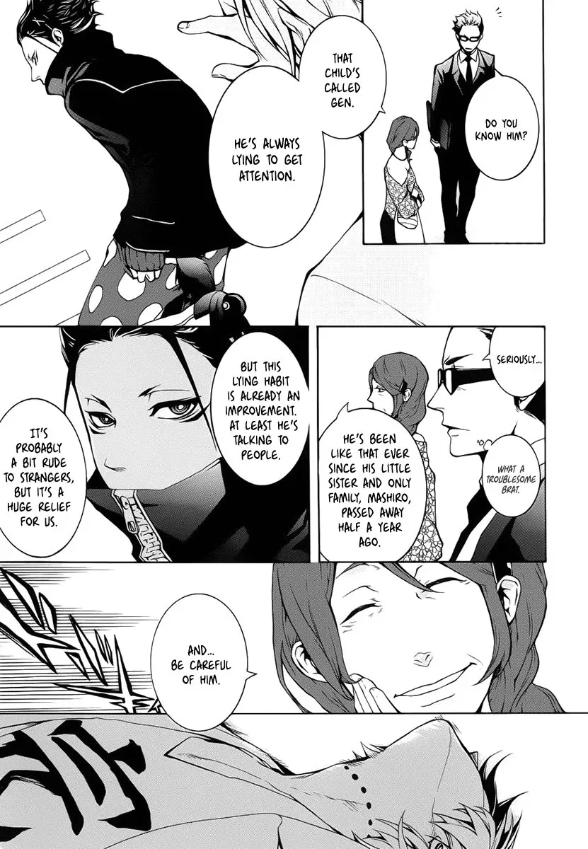 Shinigami x Doctor Chapter 2 page 23