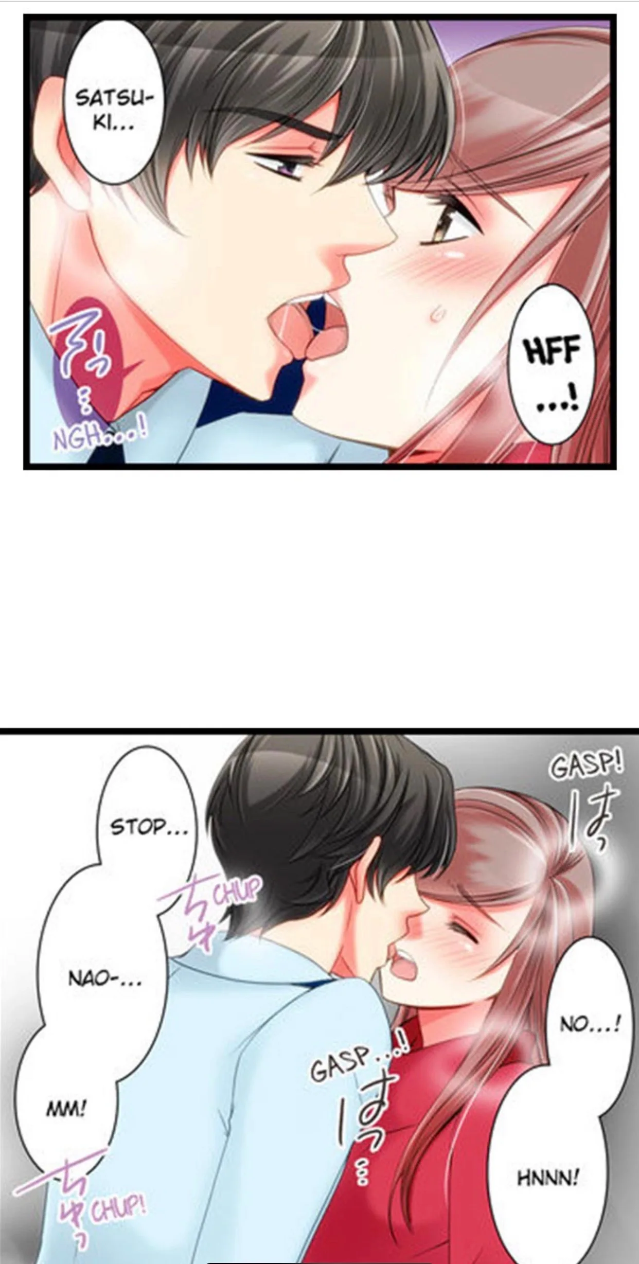 The Security Guard with a Sadistic Streak Chapter 3 page 16