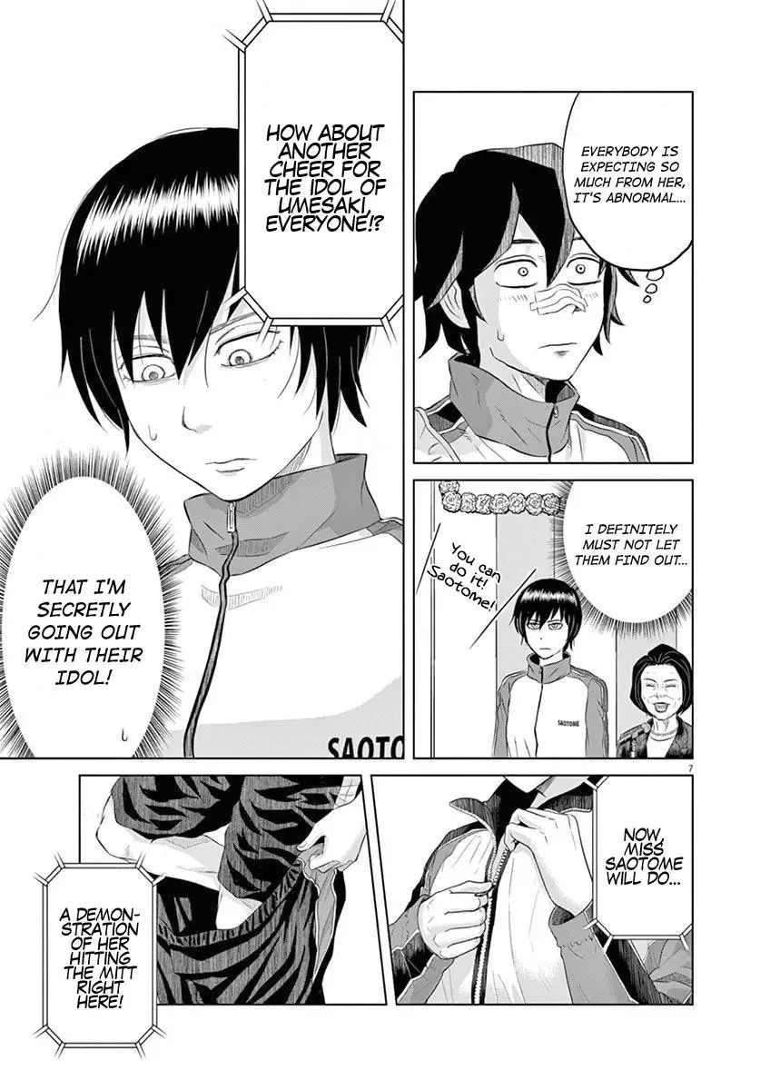 Saotome Senshu, Hitakakusu Chapter 3 page 6