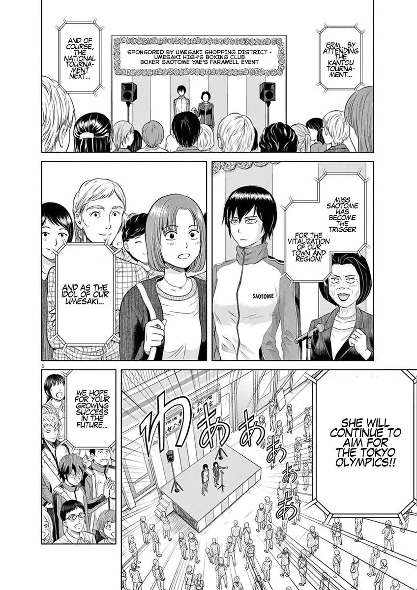 Saotome Senshu, Hitakakusu Chapter 3 page 5