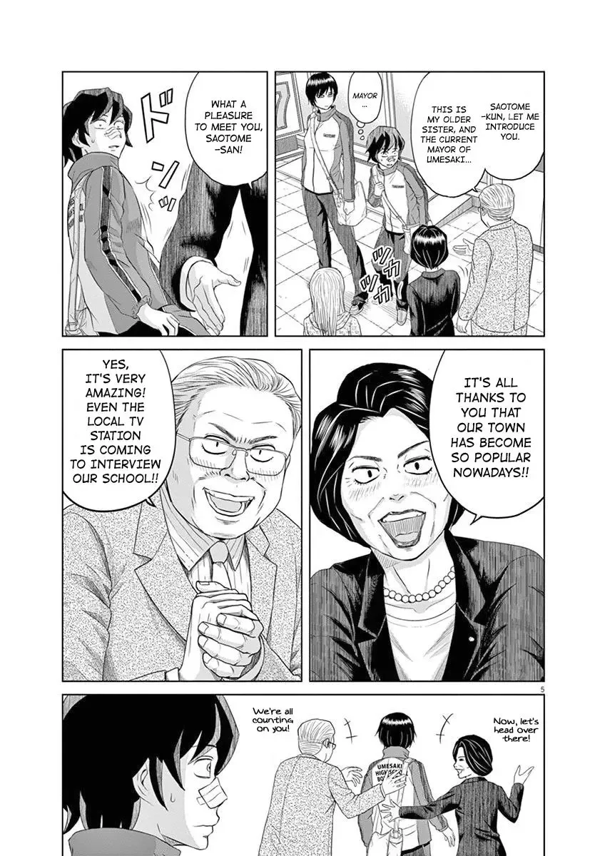 Saotome Senshu, Hitakakusu Chapter 3 page 4