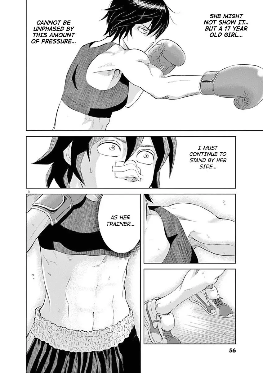 Saotome Senshu, Hitakakusu Chapter 3 page 9