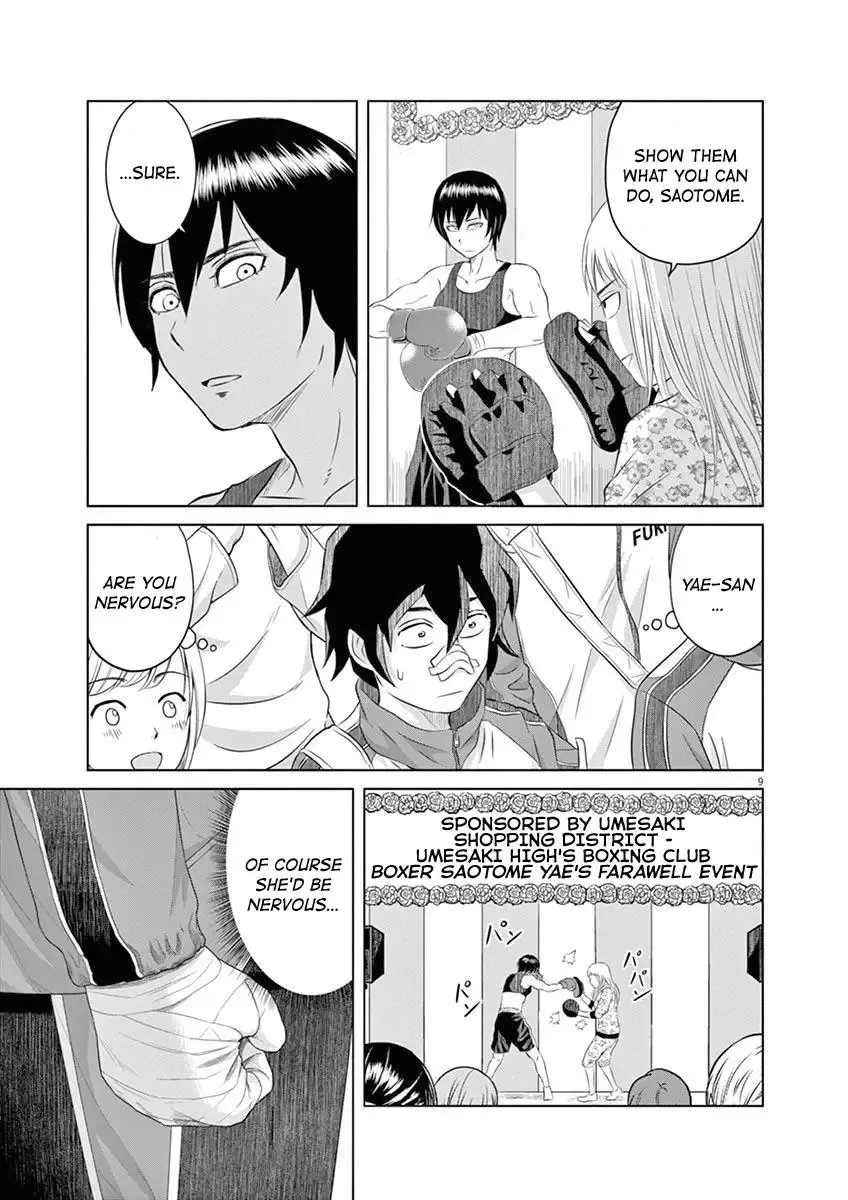 Saotome Senshu, Hitakakusu Chapter 3 page 8