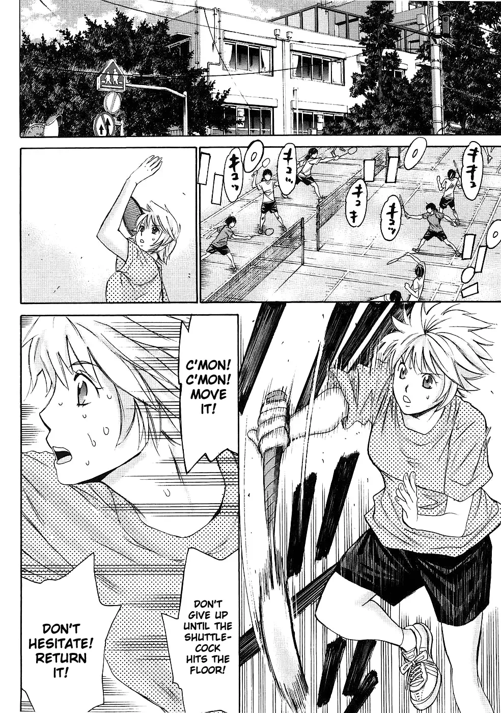 Hajimete Datteba! Chapter 3 page 4