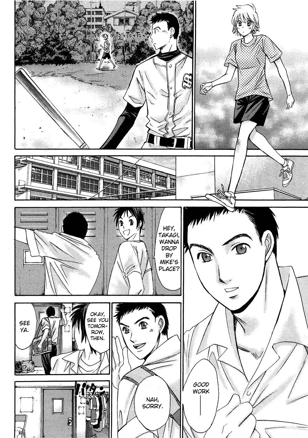 Hajimete Datteba! Chapter 3 page 6