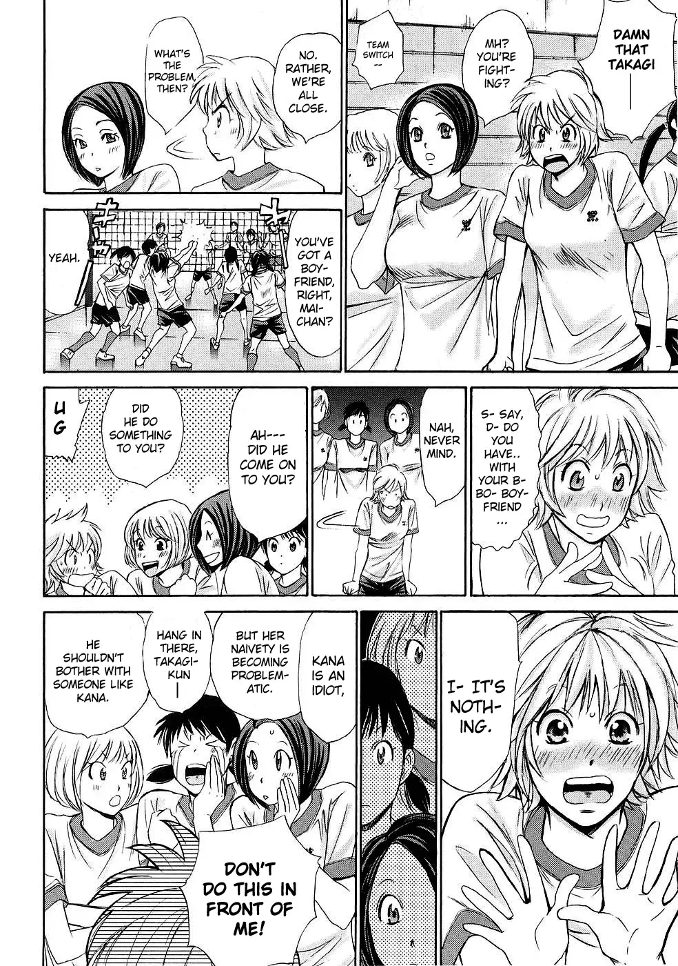 Hajimete Datteba! Chapter 3 page 14