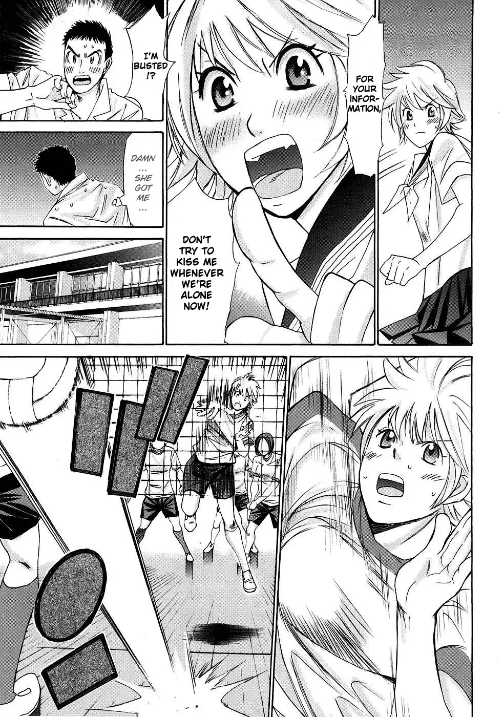 Hajimete Datteba! Chapter 3 page 13