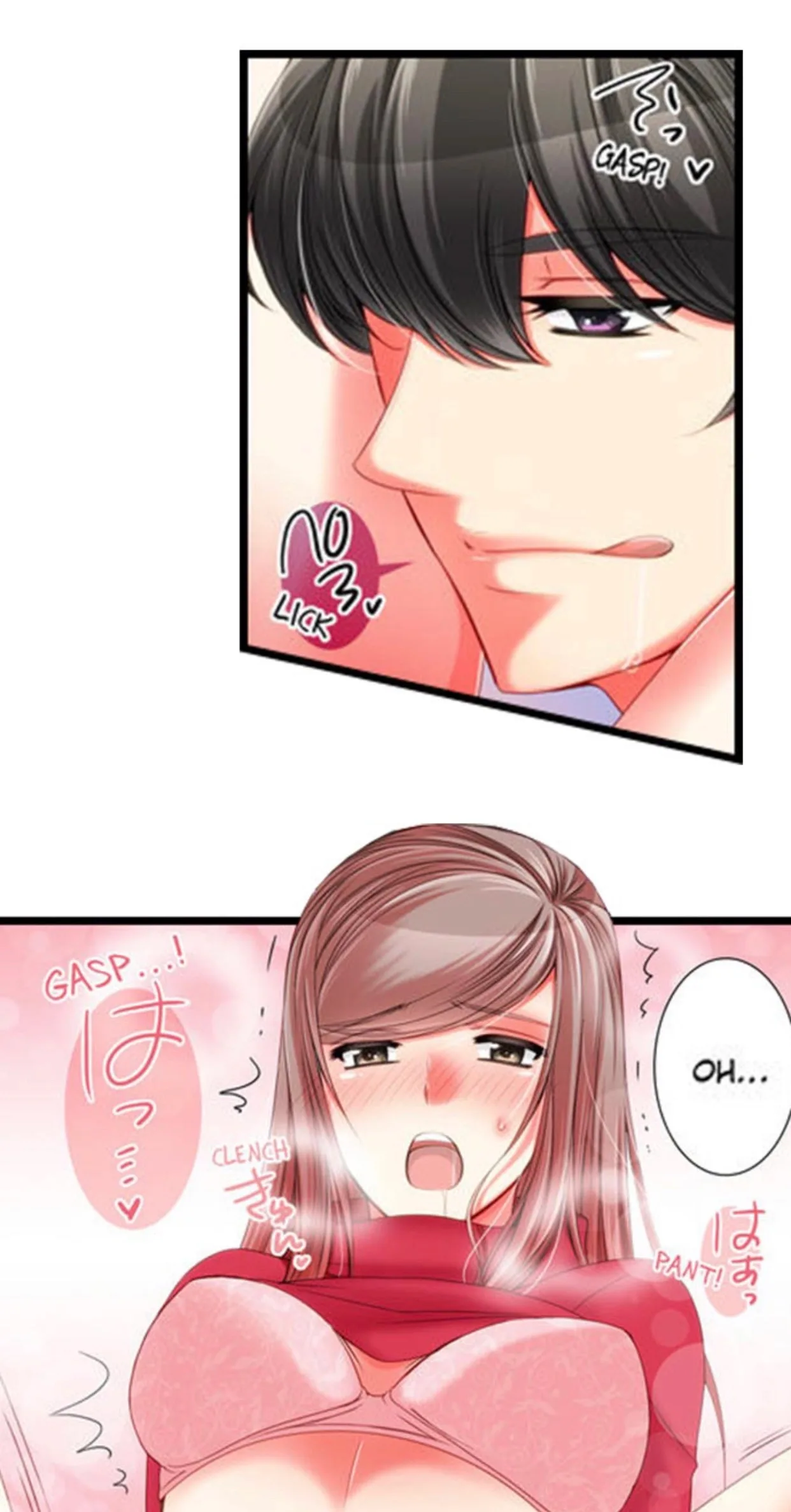 The Security Guard with a Sadistic Streak Chapter 3 page 37