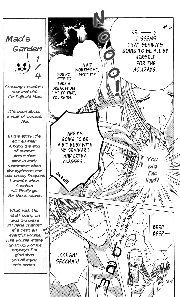 Osuteki Daarin Chapter 3 page 10