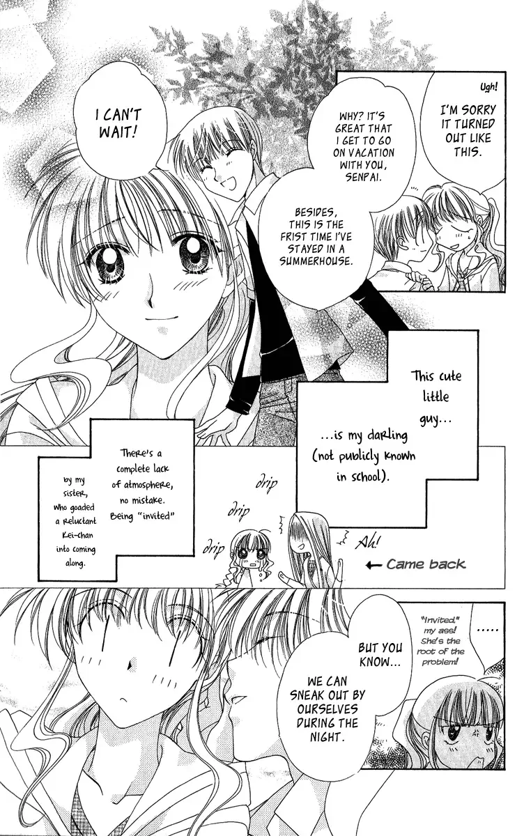 Osuteki Daarin Chapter 3 page 12