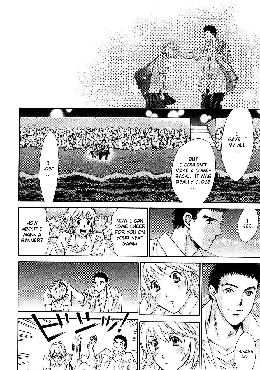 Hajimete Datteba! Chapter 3 page 20