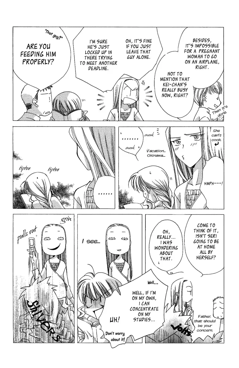Osuteki Daarin Chapter 3 page 9