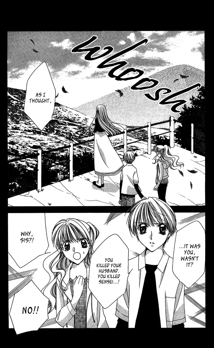 Osuteki Daarin Chapter 3 page 5