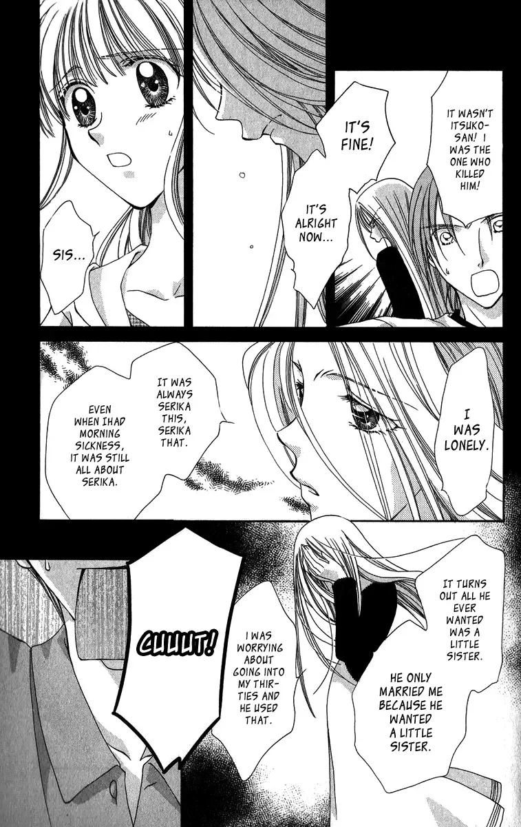 Osuteki Daarin Chapter 3 page 6