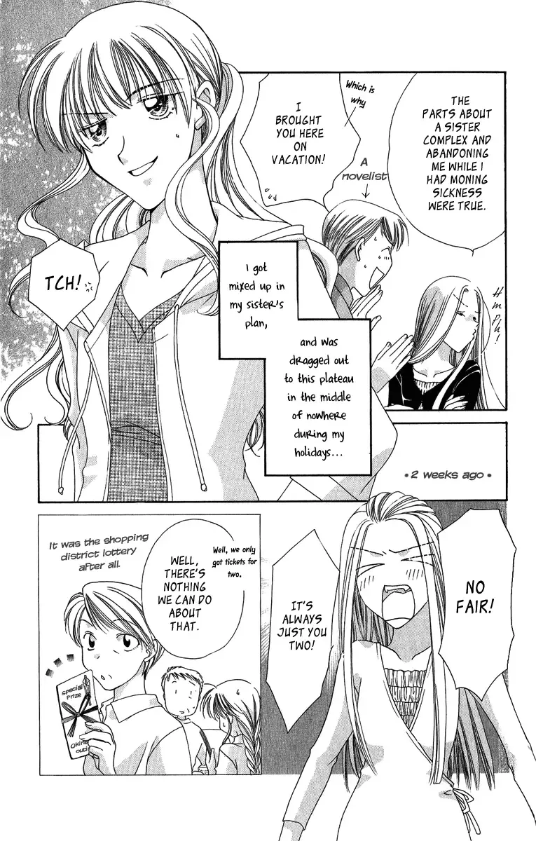 Osuteki Daarin Chapter 3 page 8
