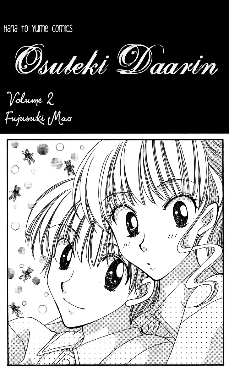 Osuteki Daarin Chapter 3 page 3