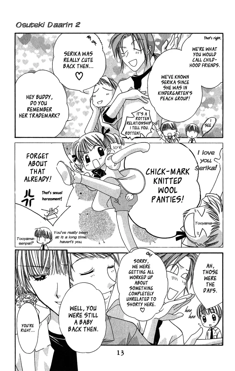 Osuteki Daarin Chapter 3 page 14