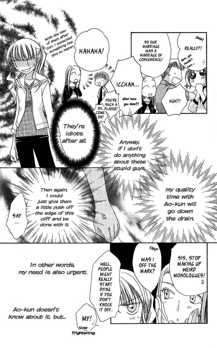 Osuteki Daarin Chapter 3 page 16