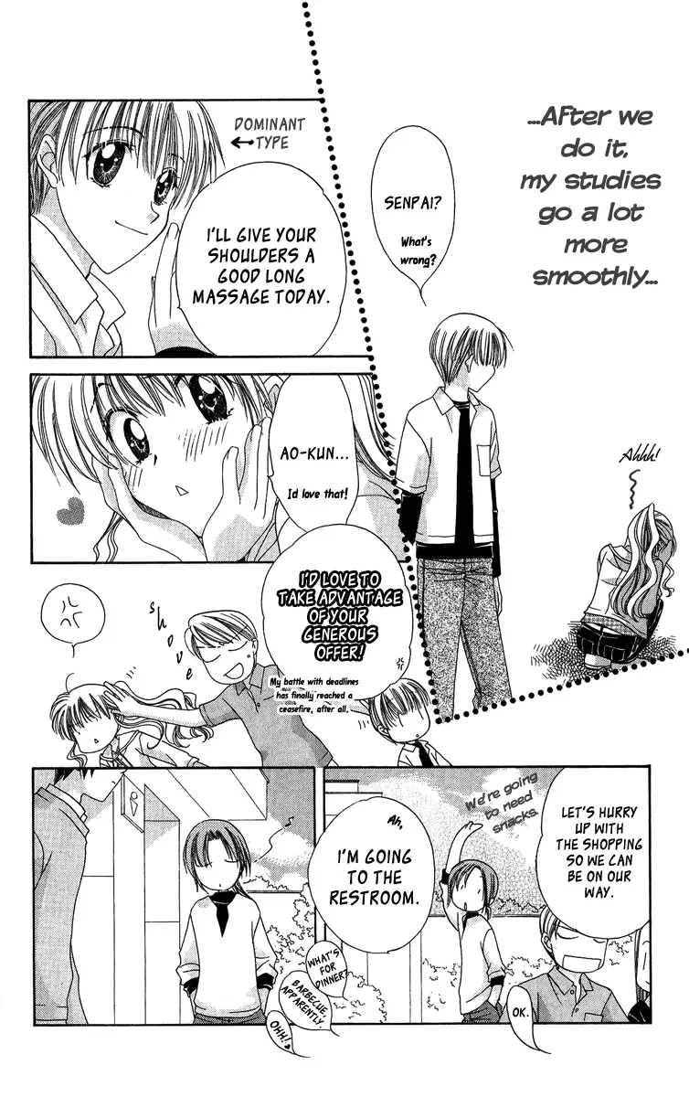 Osuteki Daarin Chapter 3 page 17