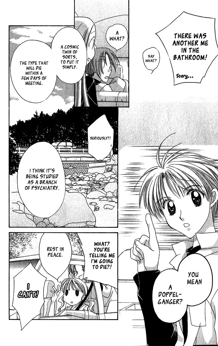 Osuteki Daarin Chapter 3 page 19