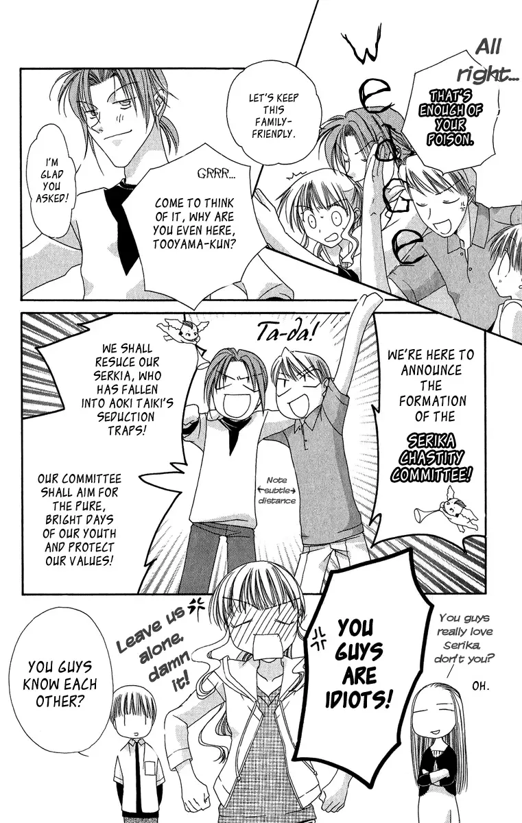 Osuteki Daarin Chapter 3 page 13