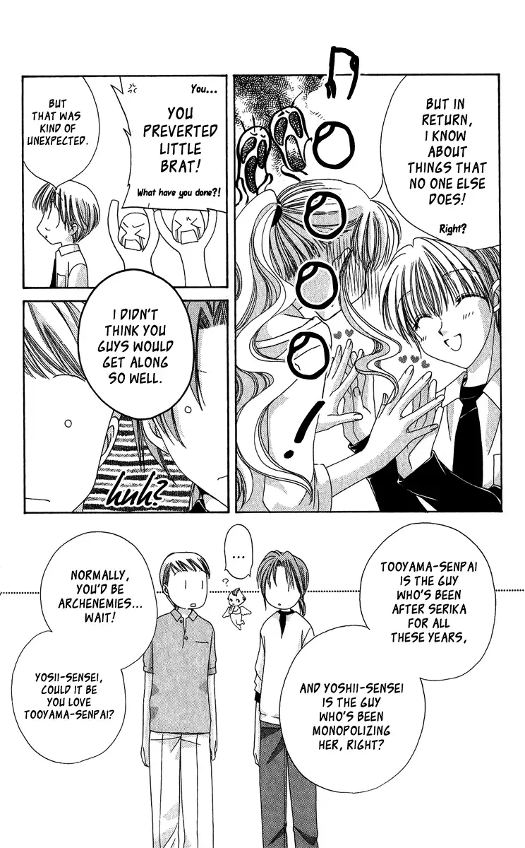 Osuteki Daarin Chapter 3 page 15