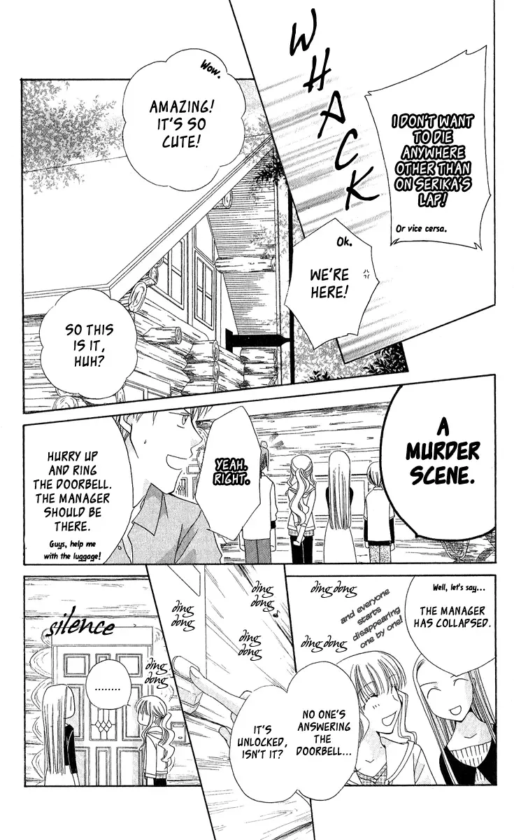 Osuteki Daarin Chapter 3 page 20