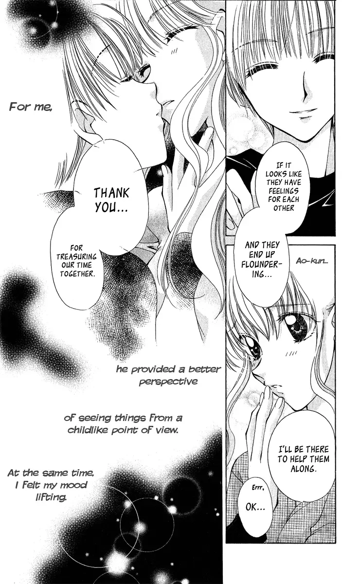 Osuteki Daarin Chapter 3 page 33