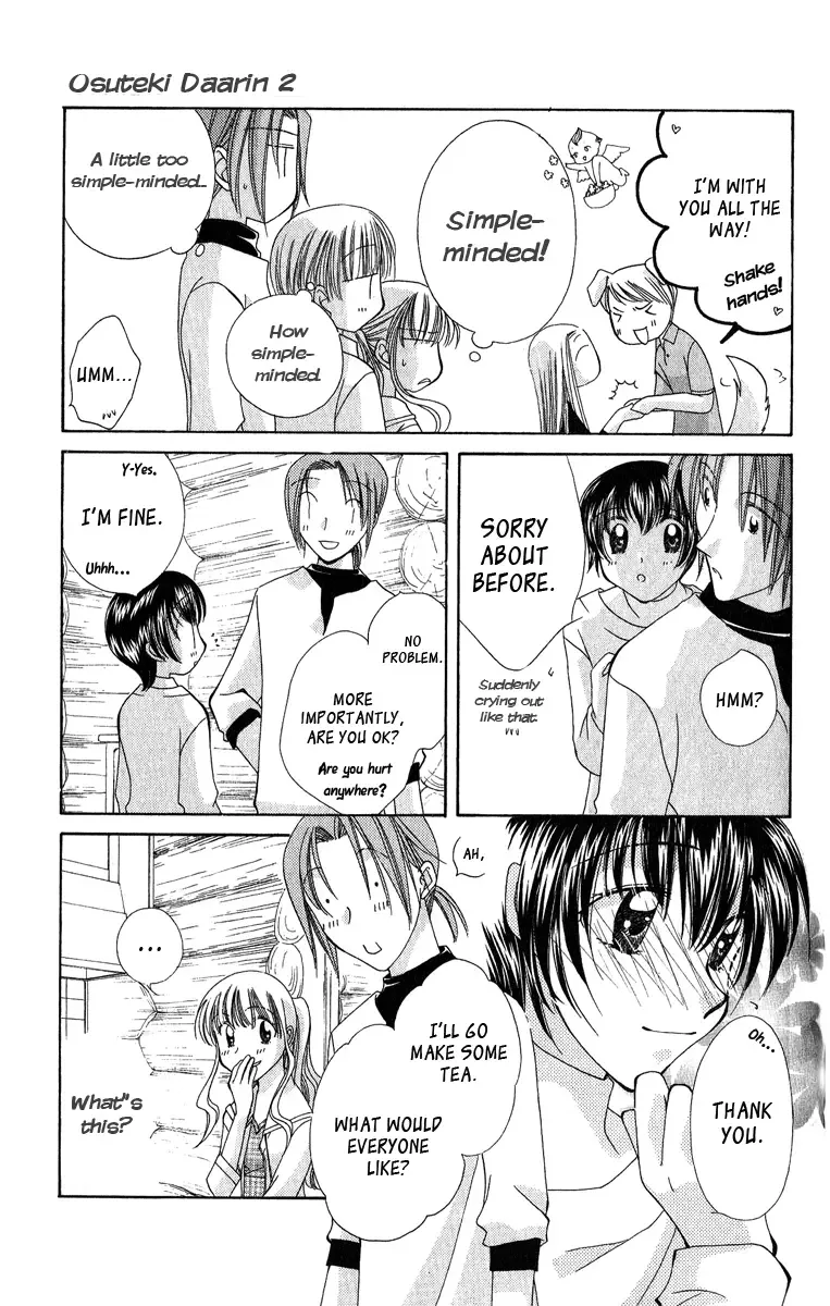 Osuteki Daarin Chapter 3 page 28