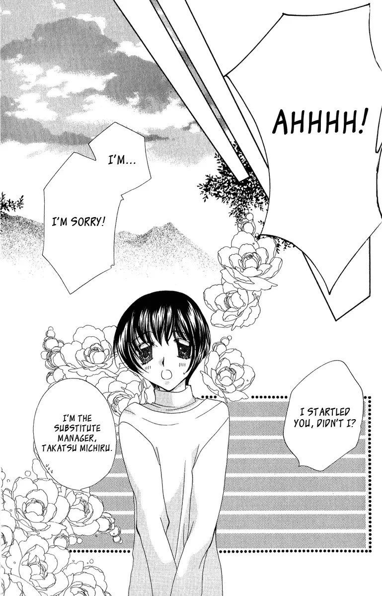 Osuteki Daarin Chapter 3 page 24