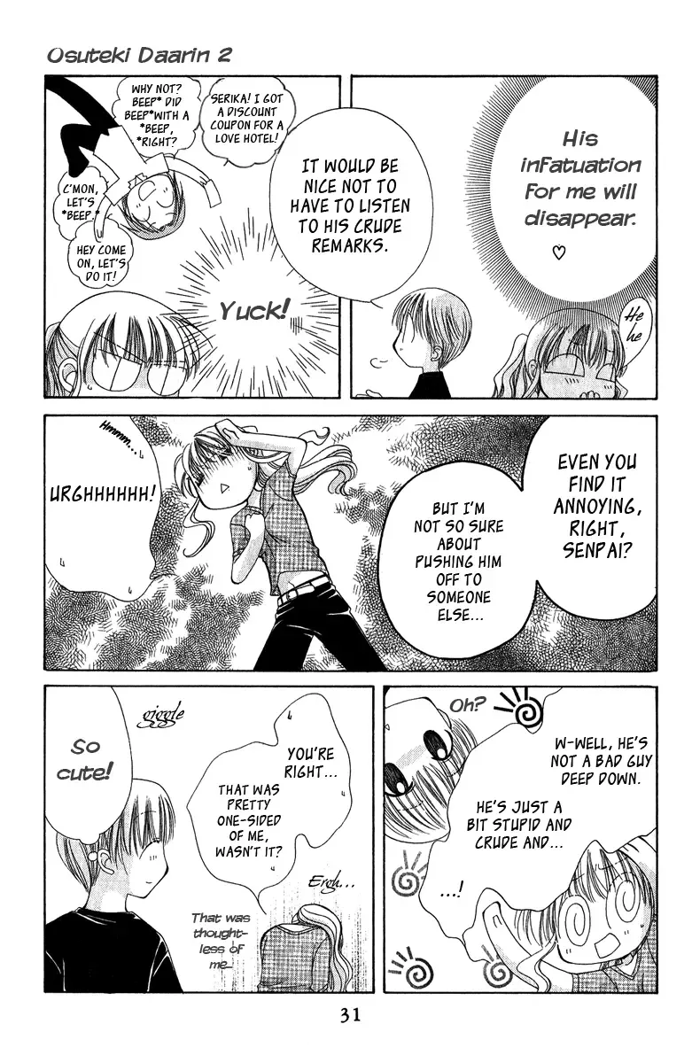 Osuteki Daarin Chapter 3 page 32