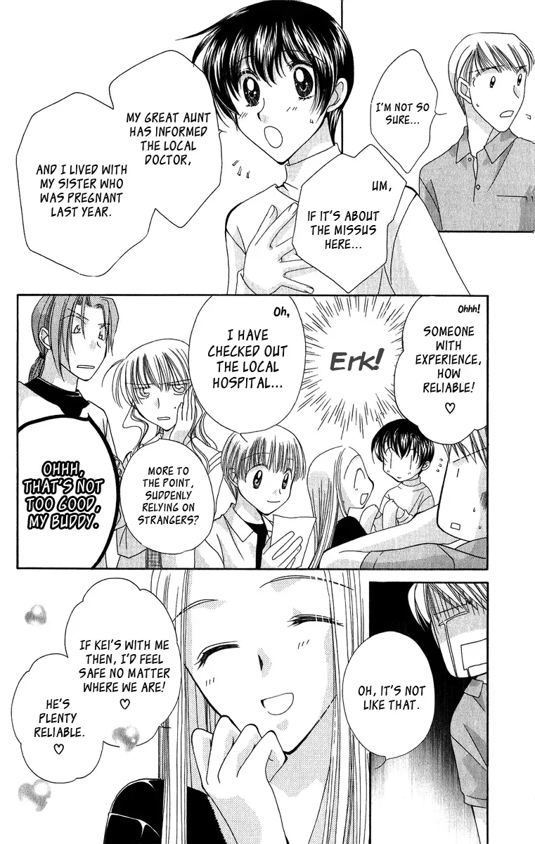 Osuteki Daarin Chapter 3 page 27