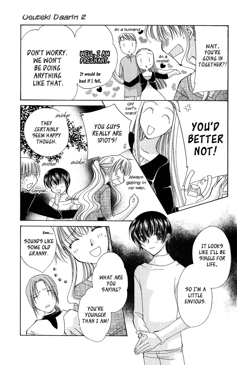 Osuteki Daarin Chapter 3 page 30