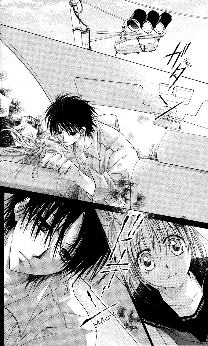 Dakara Ore ni Shina yo Chapter 3 page 9