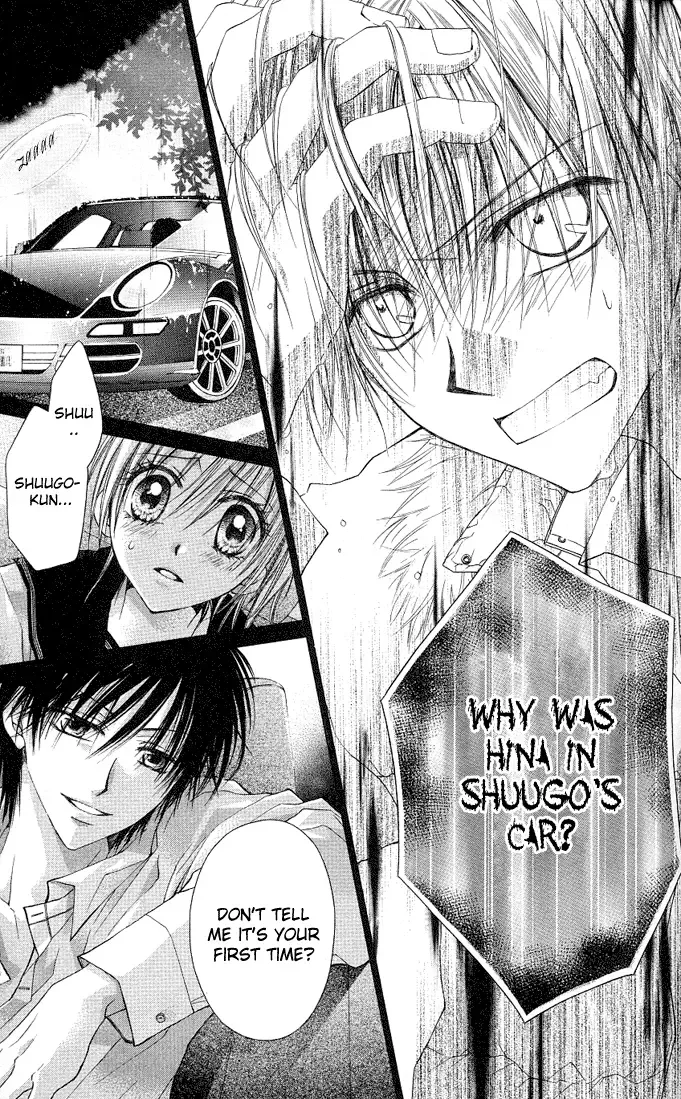 Dakara Ore ni Shina yo Chapter 3 page 4
