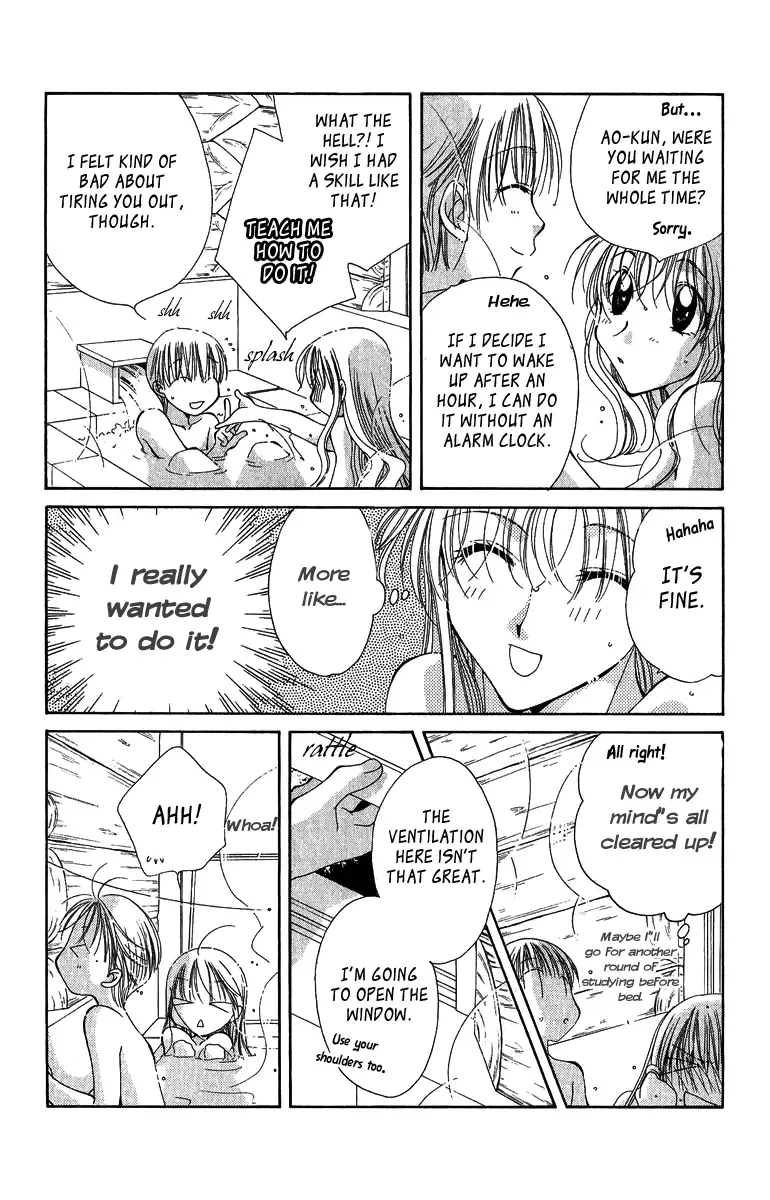 Osuteki Daarin Chapter 3 page 43