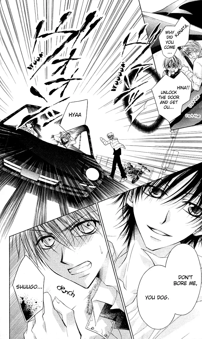Dakara Ore ni Shina yo Chapter 3 page 16